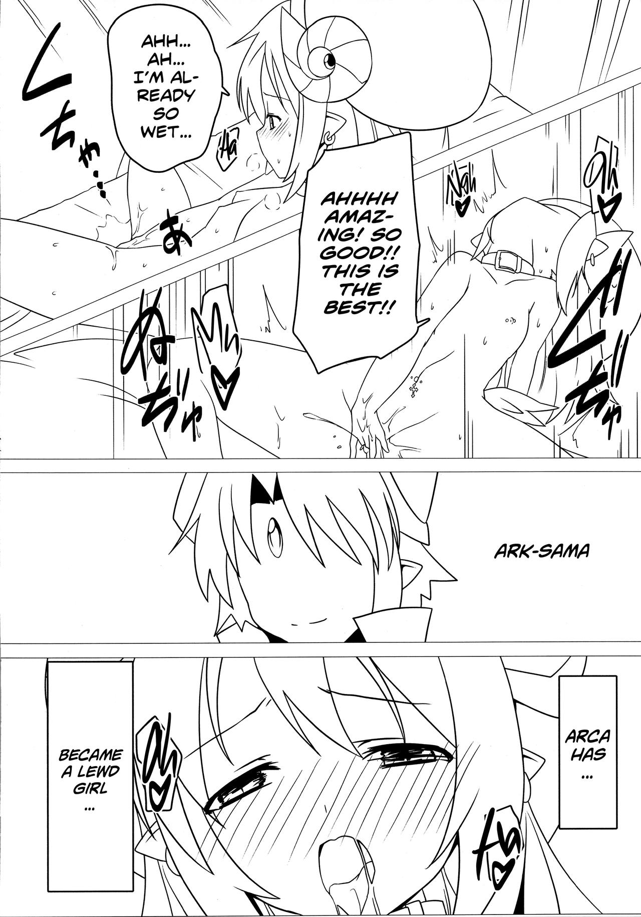 Shoukan Jiko  | Summoning Accident    =White Symphony= page 10 full