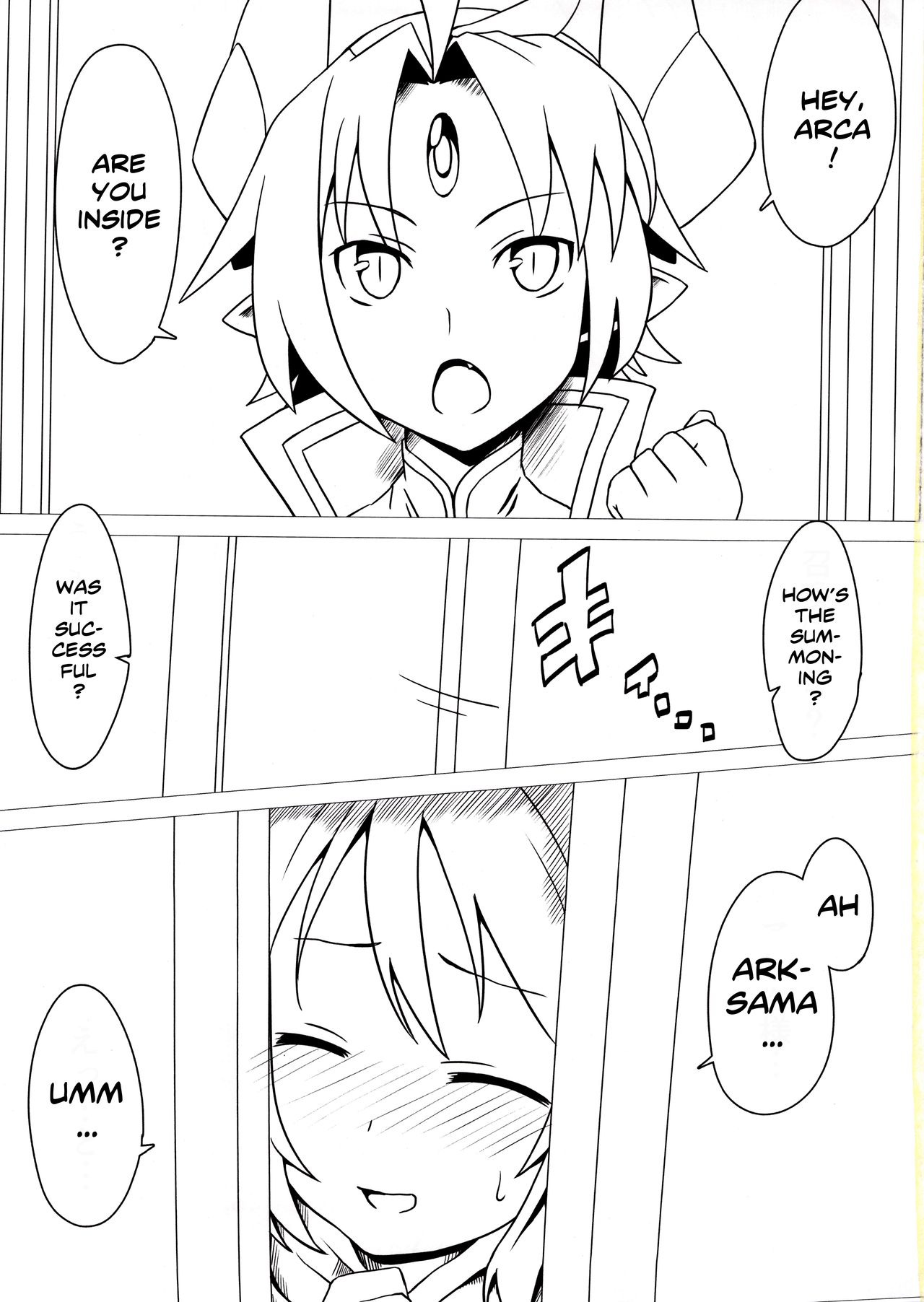 Shoukan Jiko  | Summoning Accident    =White Symphony= page 3 full