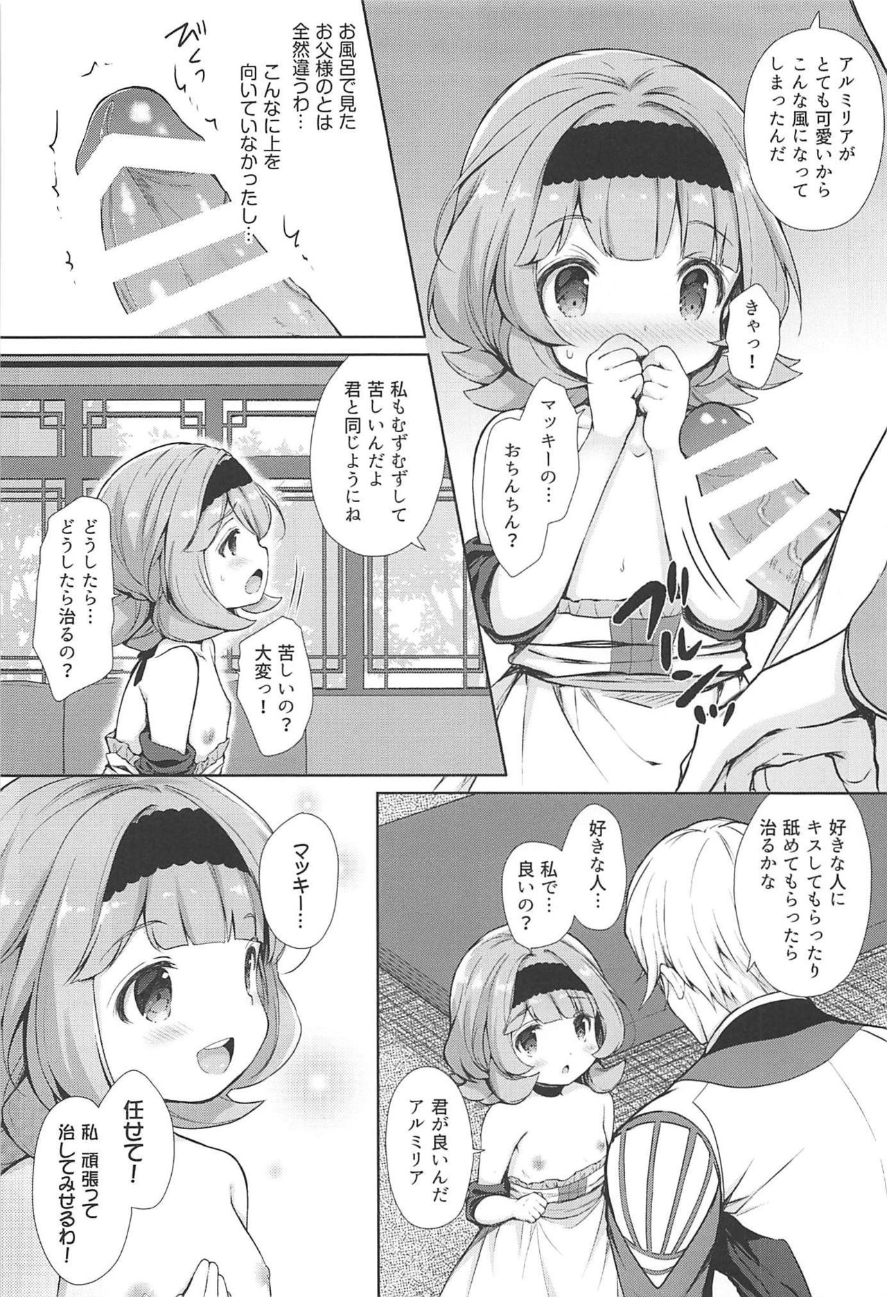 Macky Suki Suki page 10 full