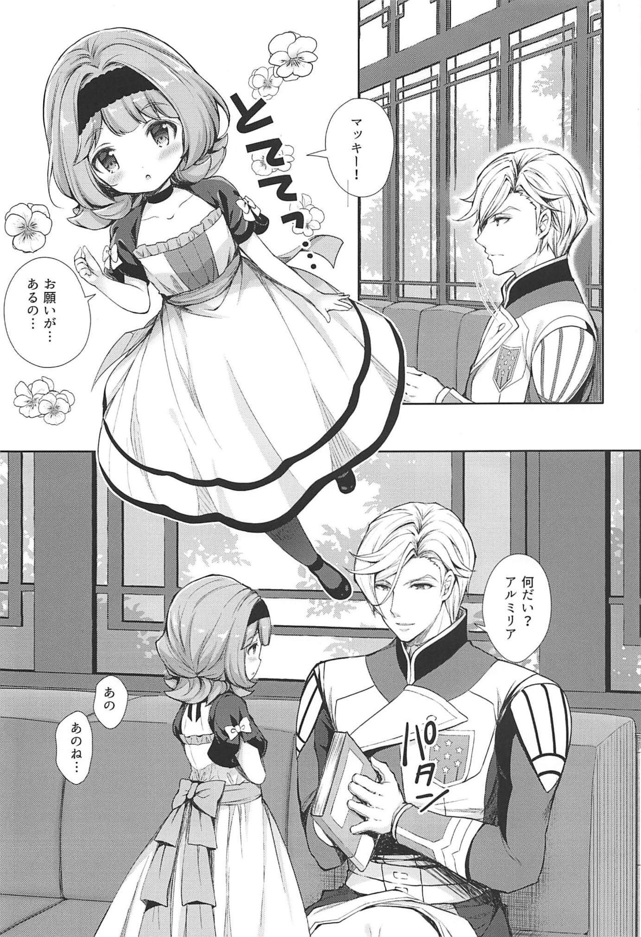 Macky Suki Suki page 3 full