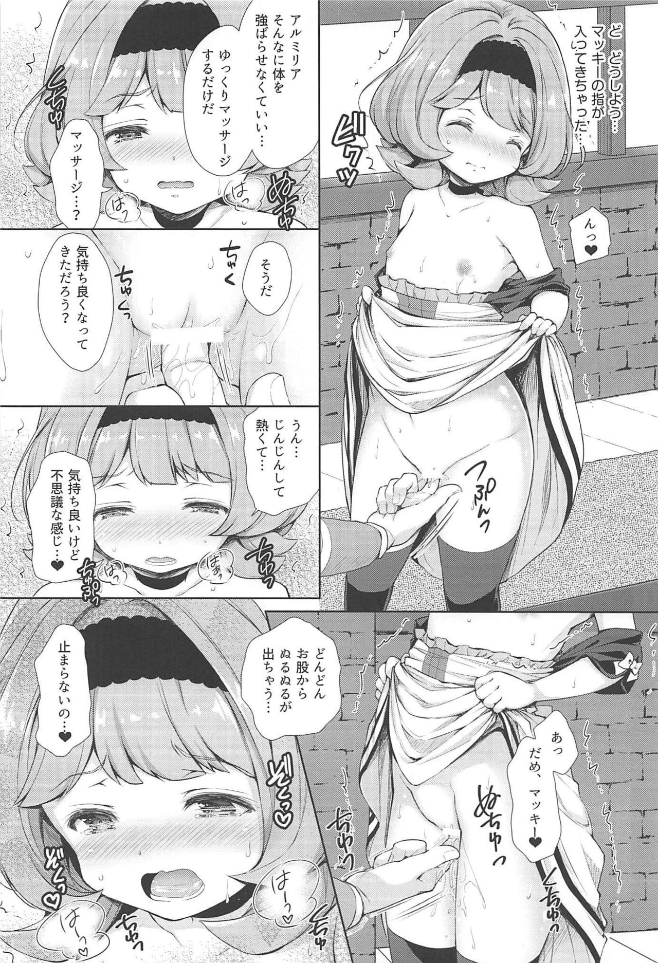 Macky Suki Suki page 8 full