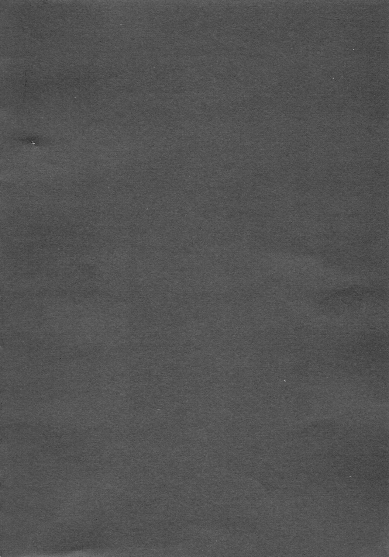 Jyuoh no Kouhakuenjyoji page 3 full