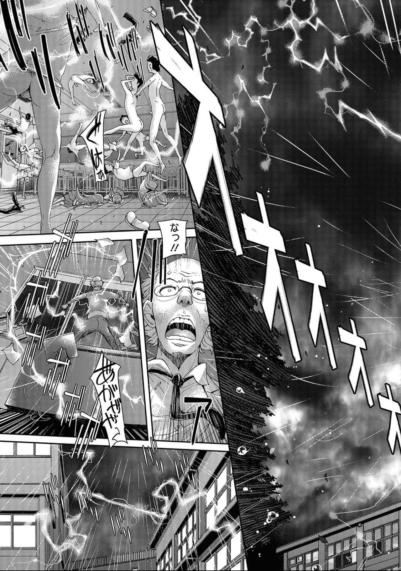 Nyotaika! Monogatari 7 page 9 full