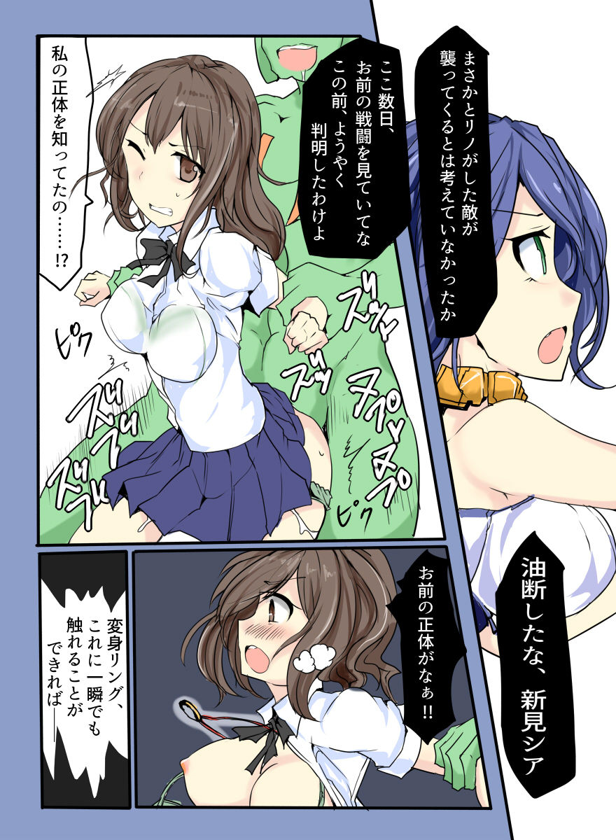 魔術学徒シアvsサンダーギョルイ リメイク版 page 1 full