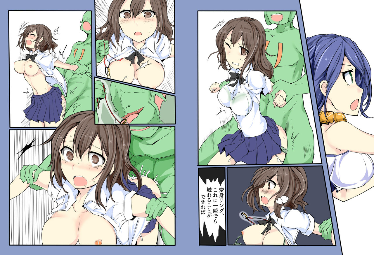 魔術学徒シアvsサンダーギョルイ リメイク版 page 4 full