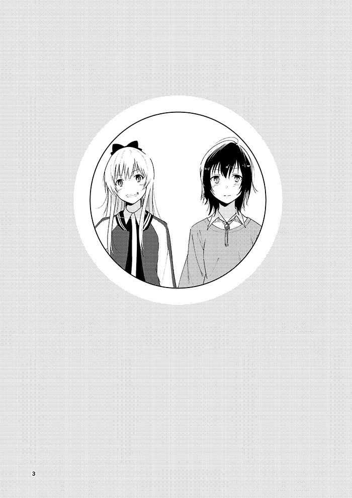 Kyou mo Ashita mo Yurui Hibi o - Yui and Kyoko and forever loose day-to-day page 2 full