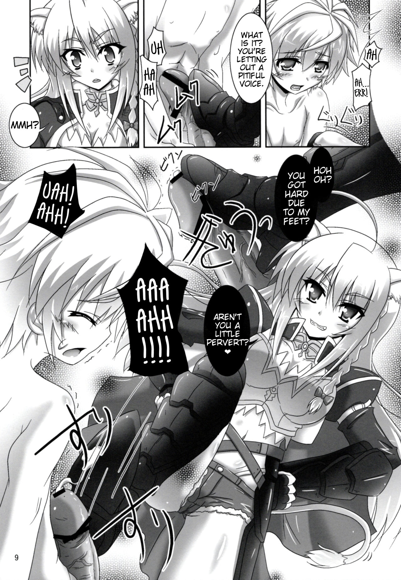 Ofuro DAYS 2 | Bath DAYS 2 page 8 full