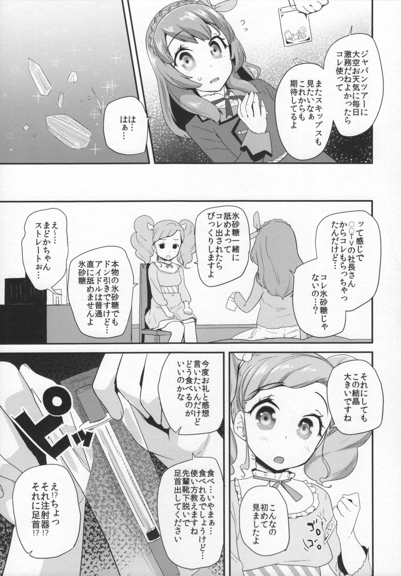 Tri Tri Trips! page 6 full