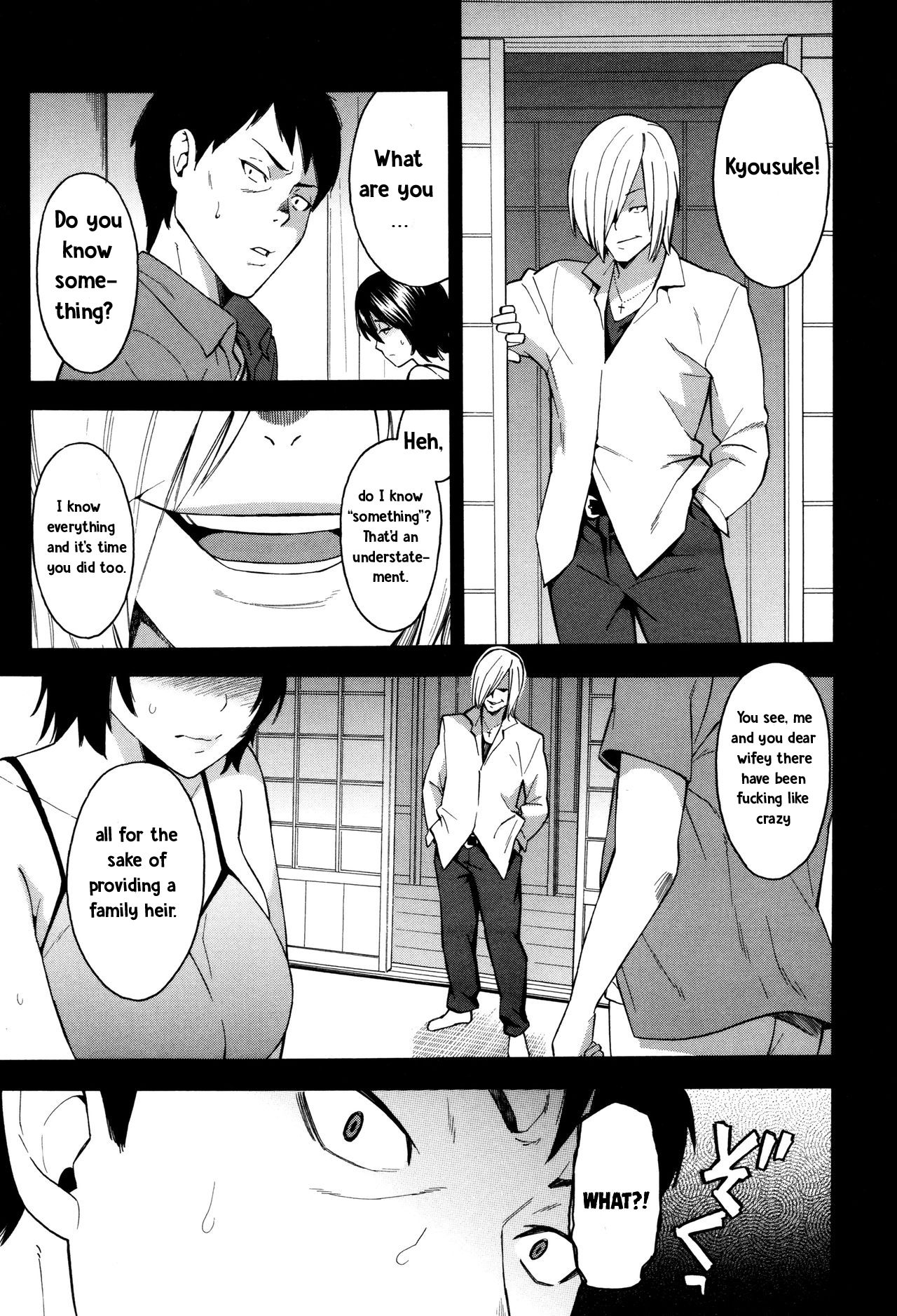 Aniyome to Gitei ~Kindan no Kankei~ Kouhen page 6 full