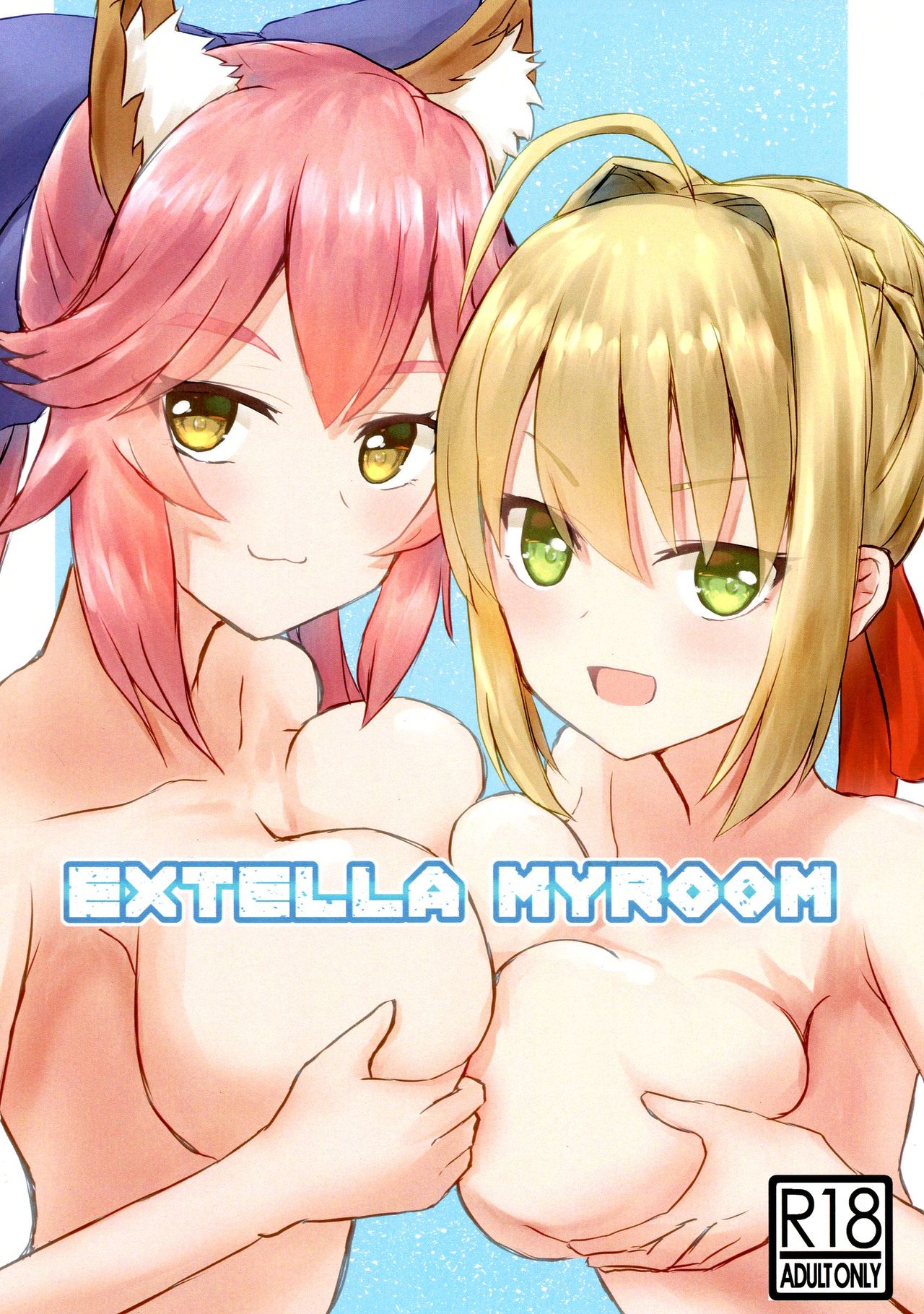 EXTELLA MYROOM page 1 full