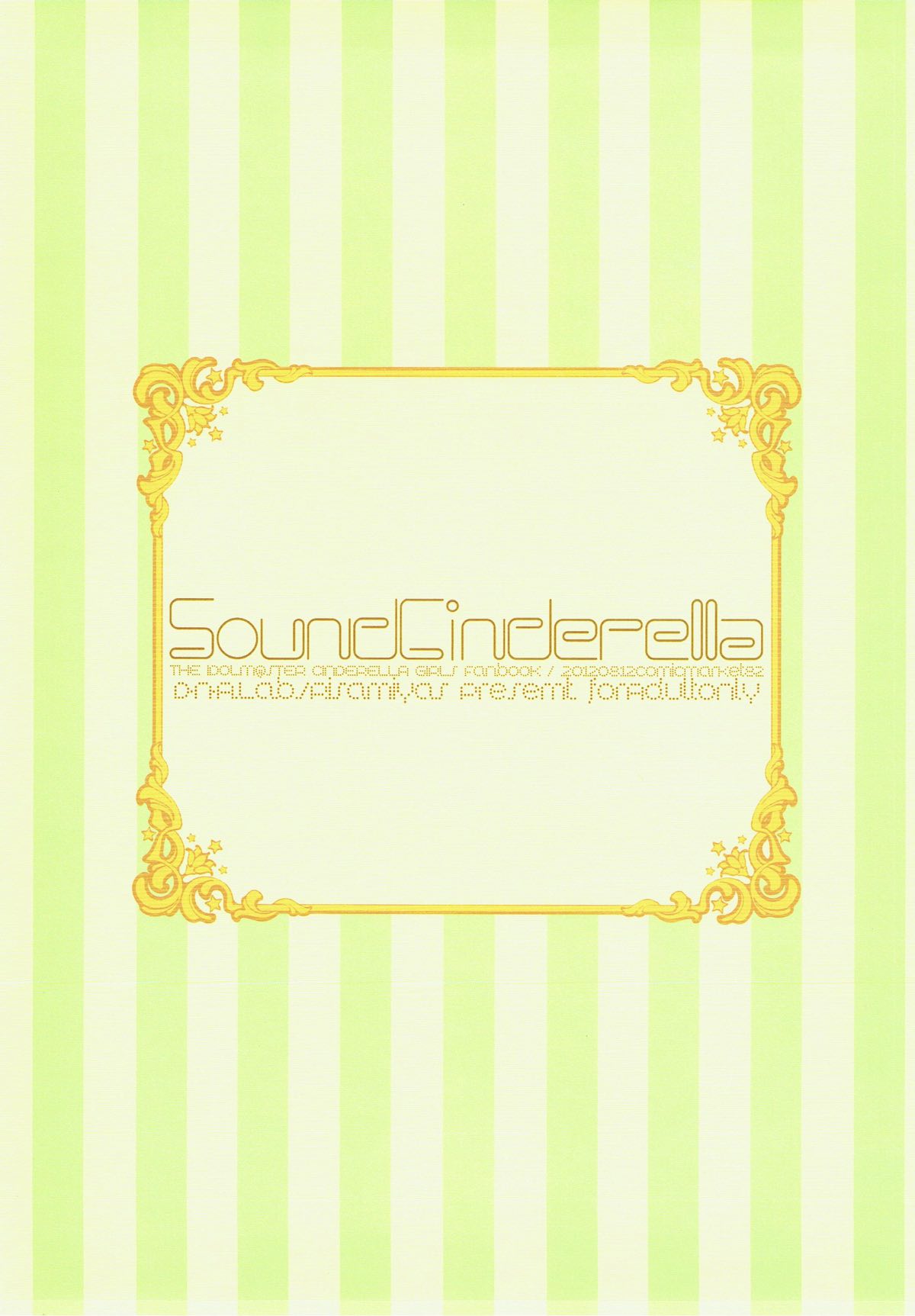 SoundCinderella page 2 full