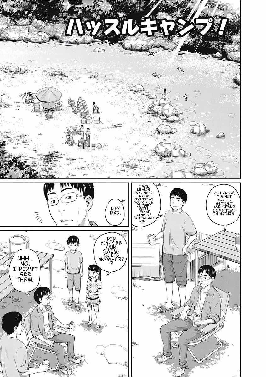 Hustle Camp! page 1 full