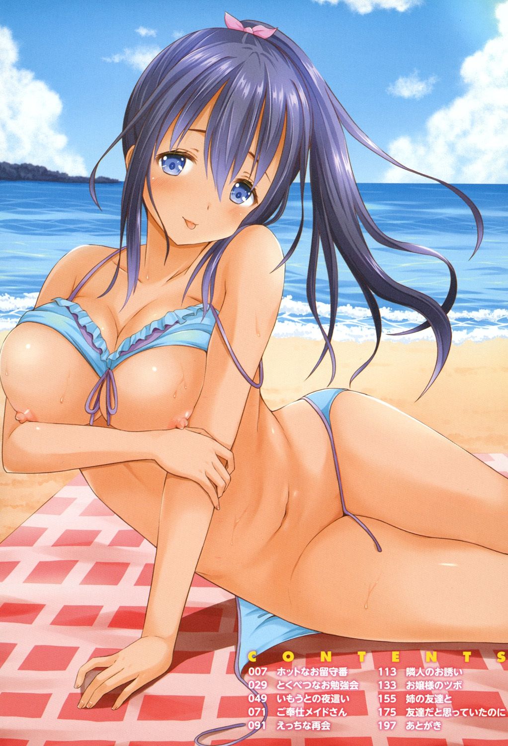 Ireta Girls page 3 full