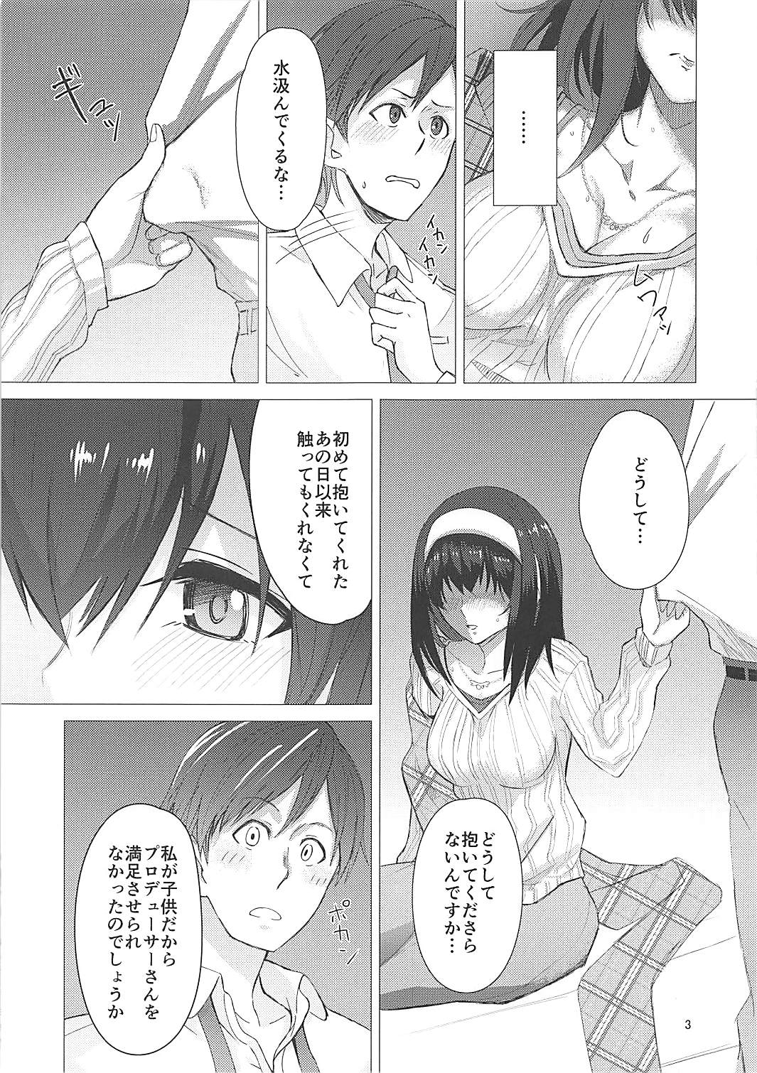 Yotta Sagisawa Fumika  ni Te o Dasu Hon page 4 full