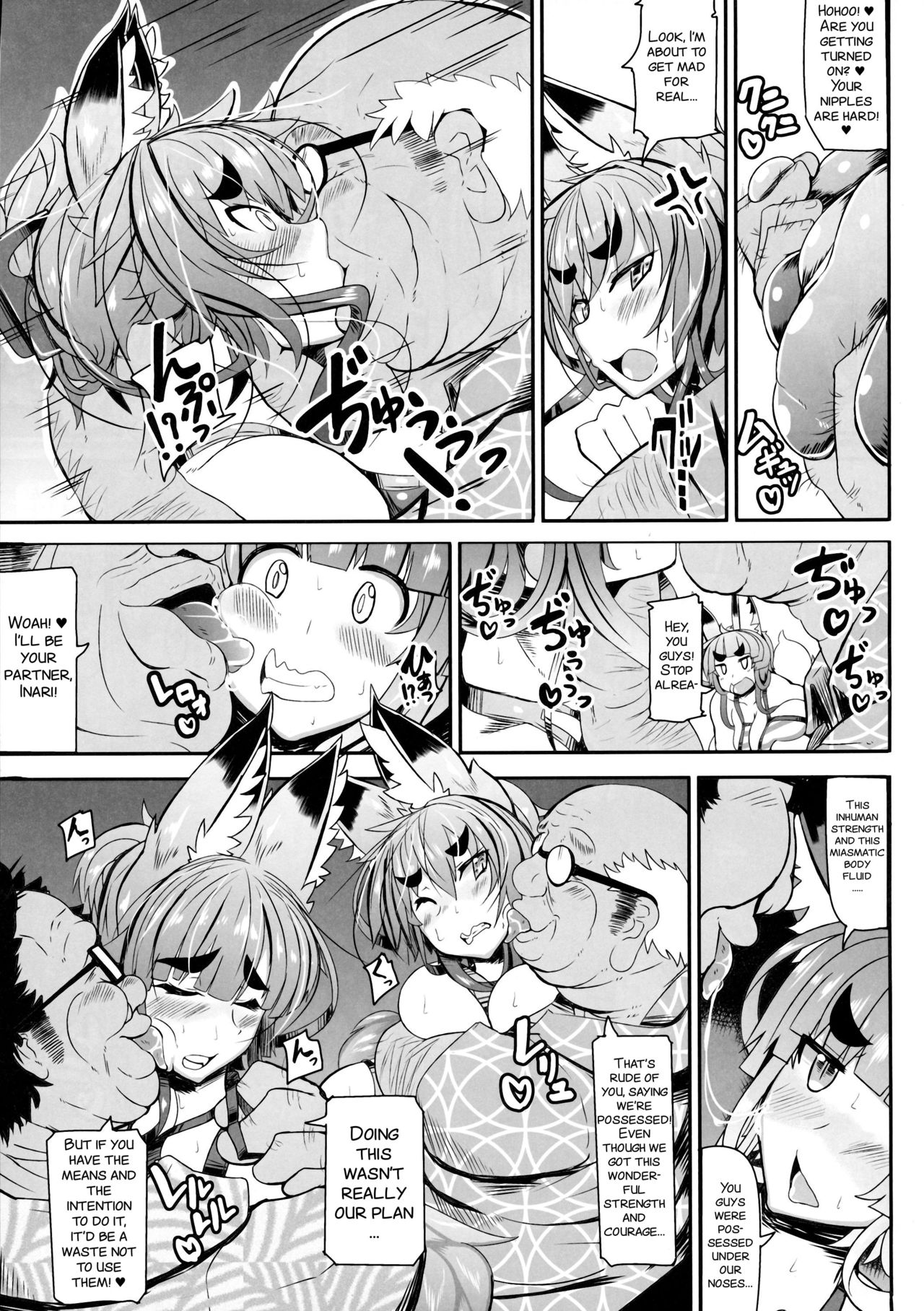 Kitsune-san no H na Hon 5 page 6 full