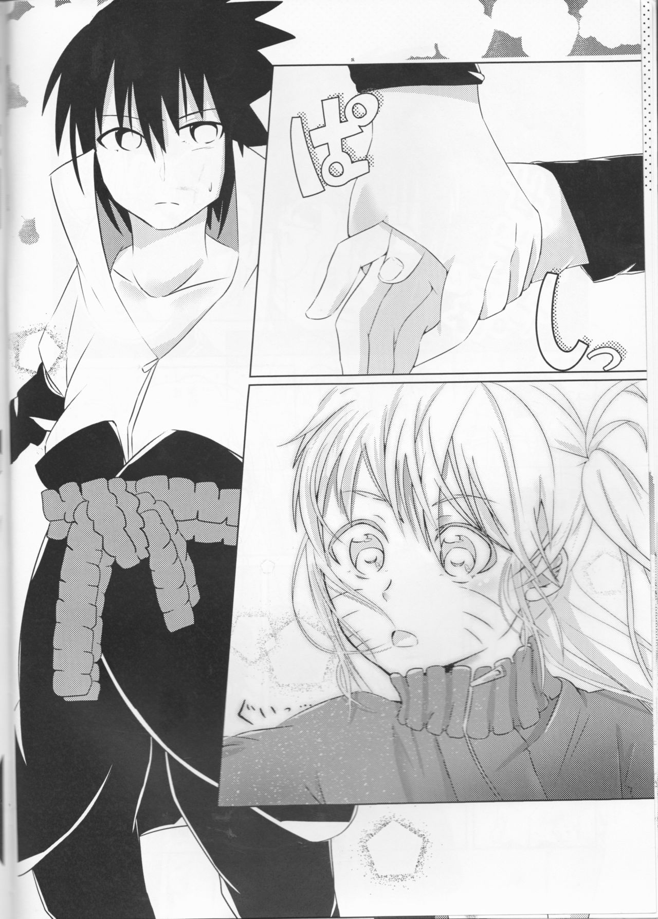 Douyara Usuratonkachi no Kudaranai Jutsu wa Ore ni Kouka ga Nai rashii. page 10 full