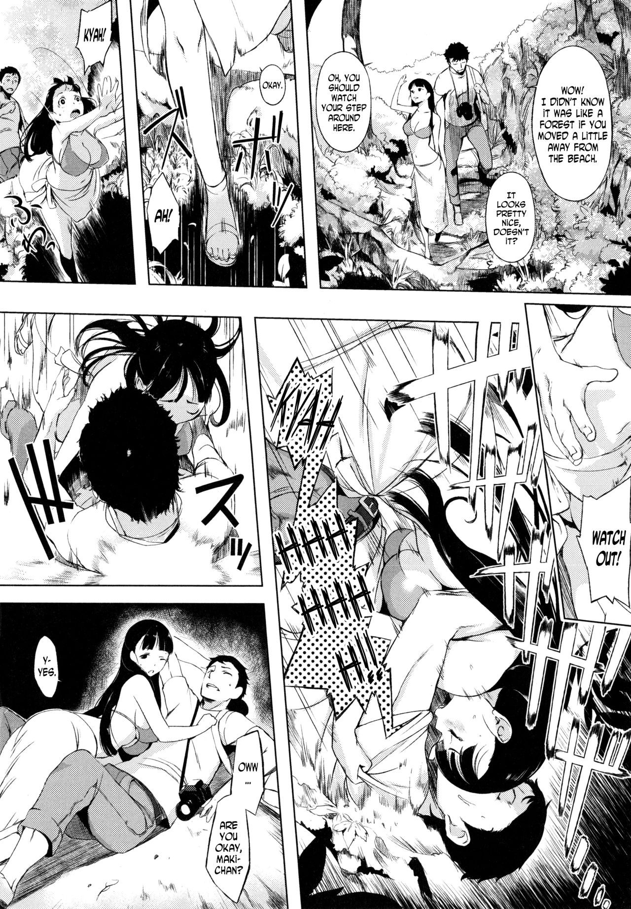 Giwaku to Miwaku| Suspicion and Fascination page 4 full