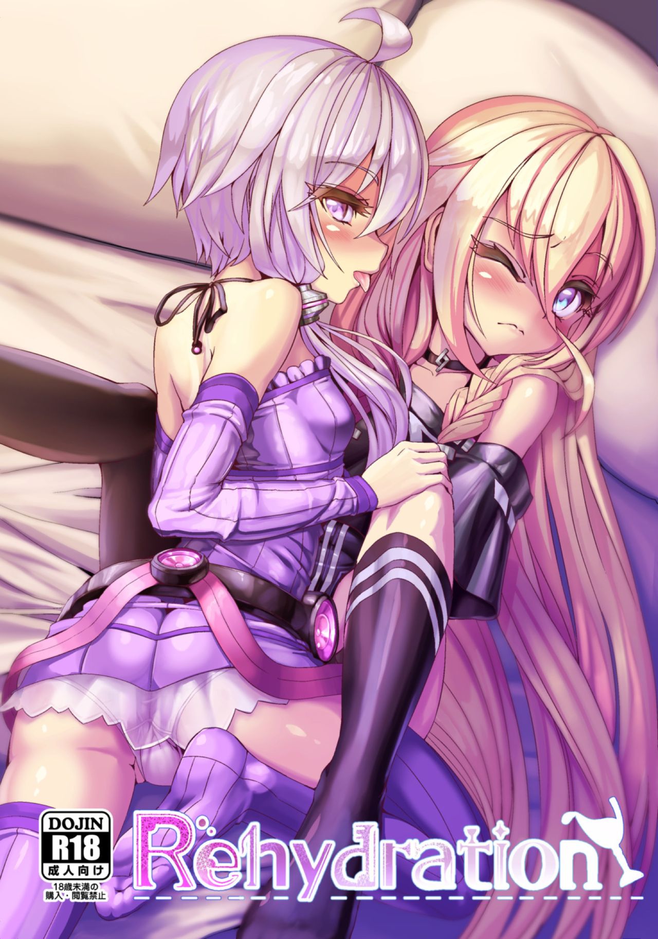 Rehydration page 1 full