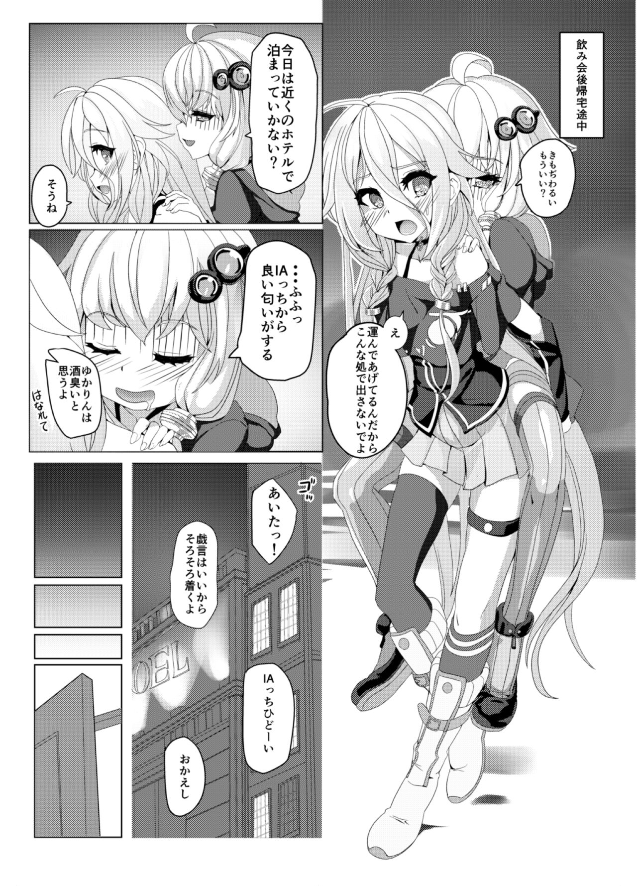 Rehydration page 3 full