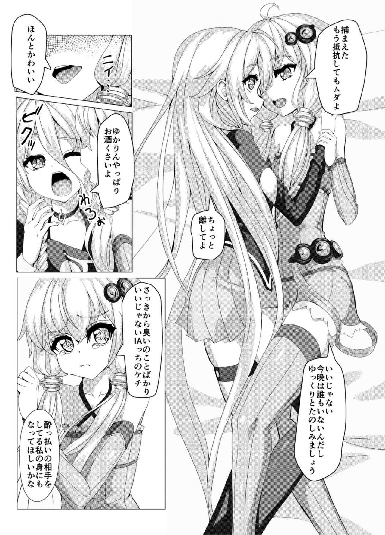 Rehydration page 5 full