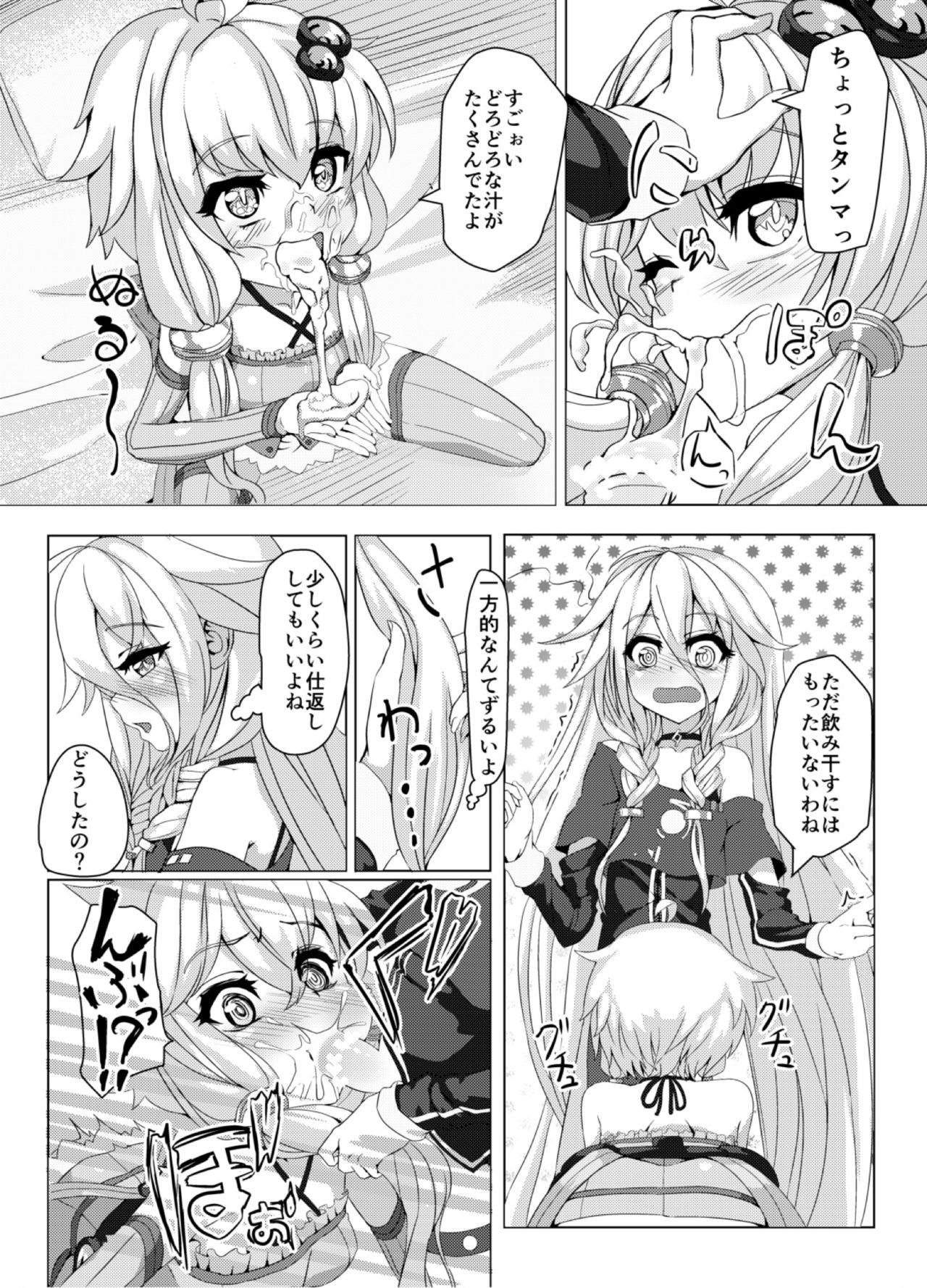 Rehydration page 8 full