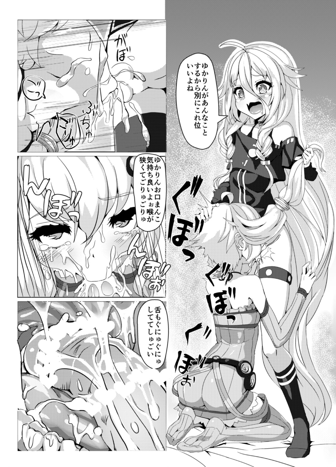 Rehydration page 9 full