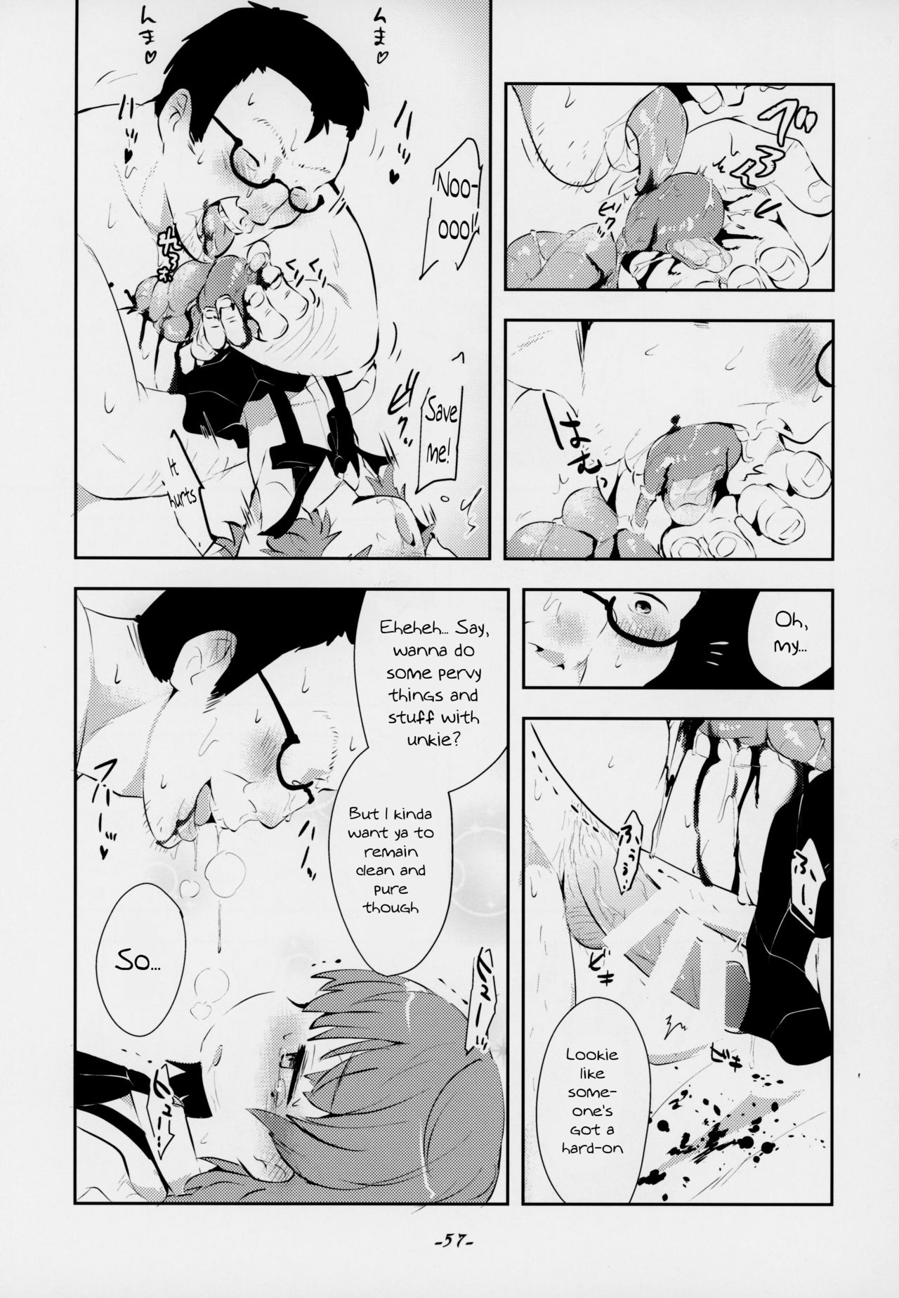 Kimi ga Kawaisugiru kara | That's Because You're Just Too Cute page 3 full