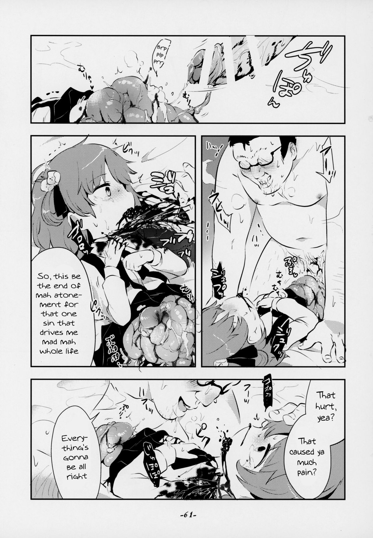 Kimi ga Kawaisugiru kara | That's Because You're Just Too Cute page 7 full
