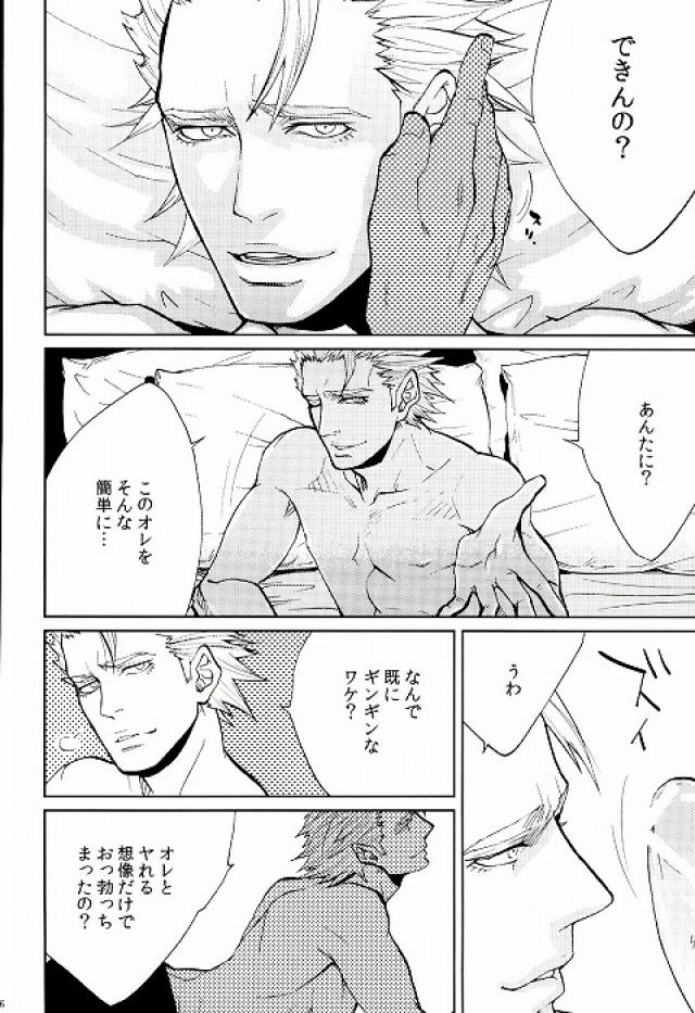 LOCKED OUT OF HEAVEN page 3 full