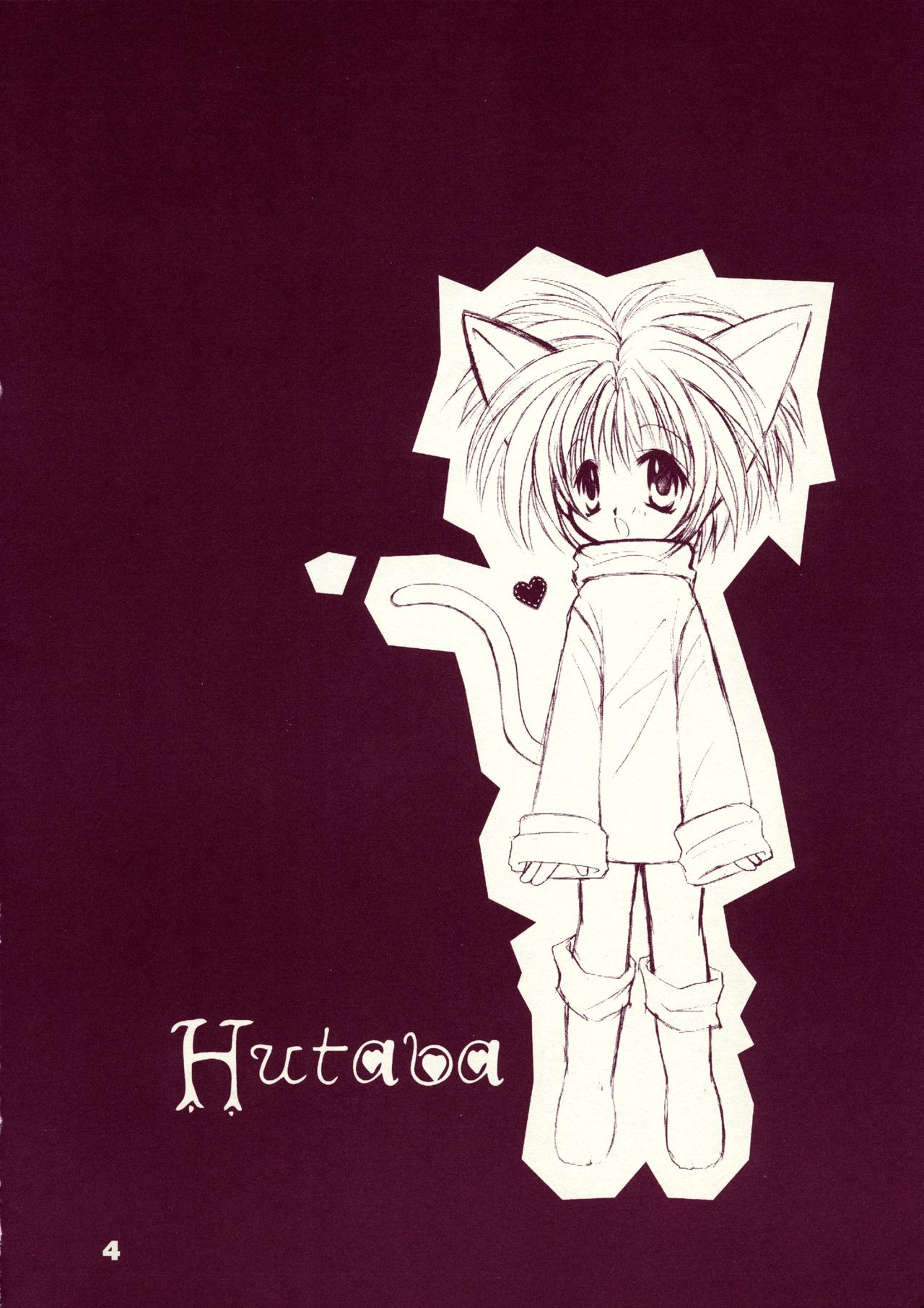 LOVE LABORATORY page 3 full