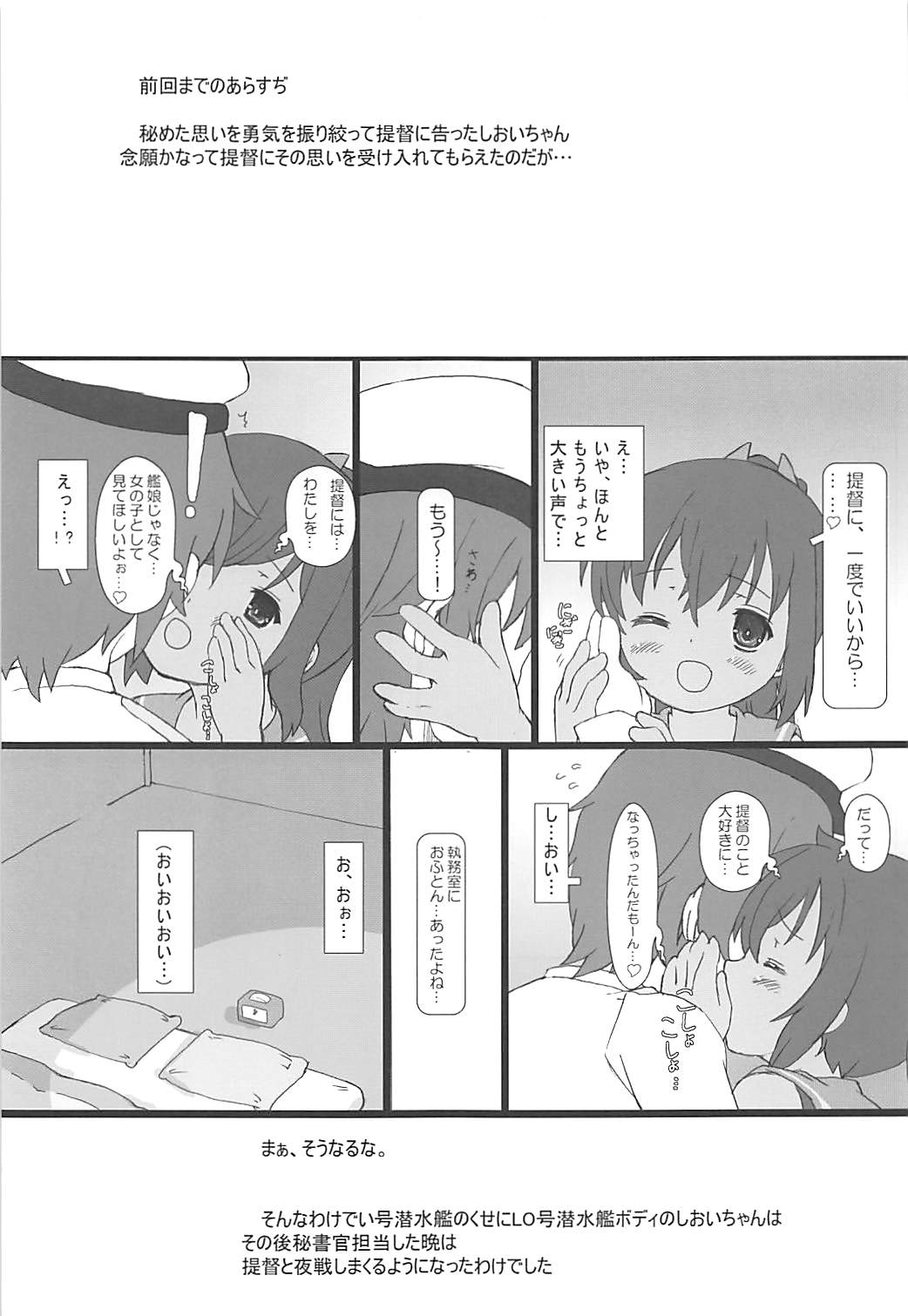 Shioishioi Cruising page 4 full