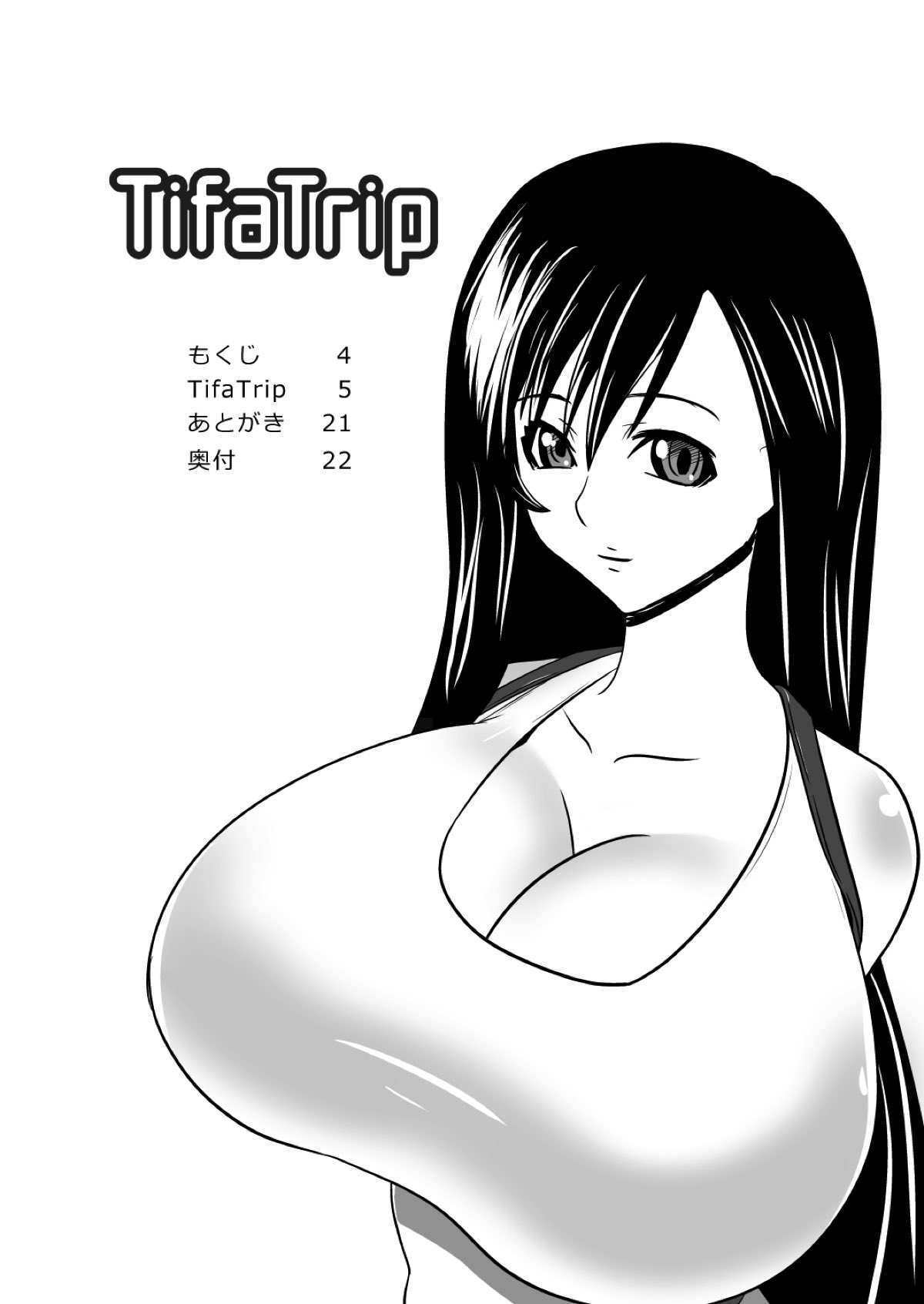 TifaTrip page 3 full