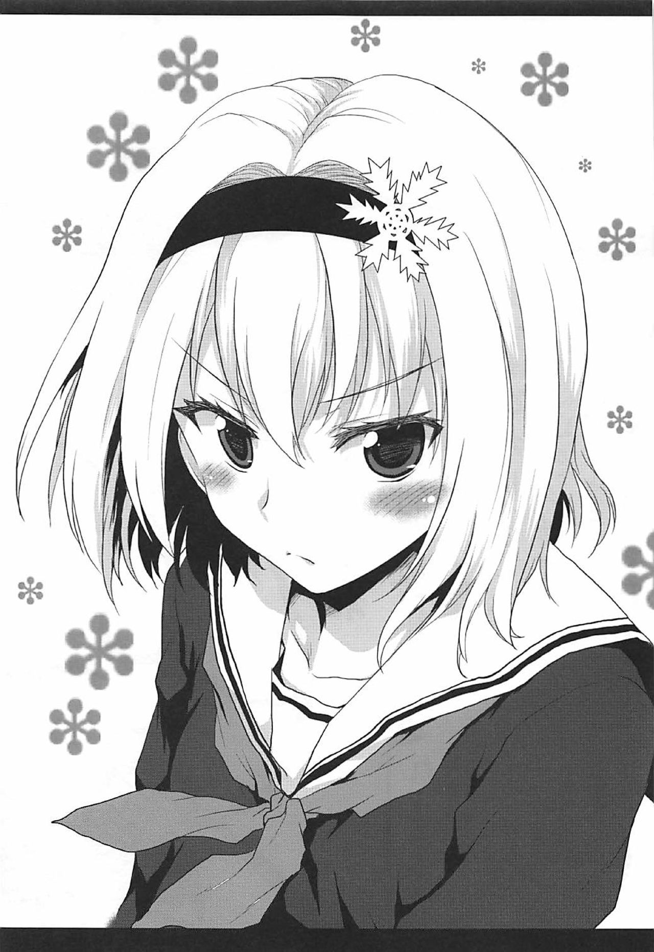 Omodume BOX 42 page 2 full