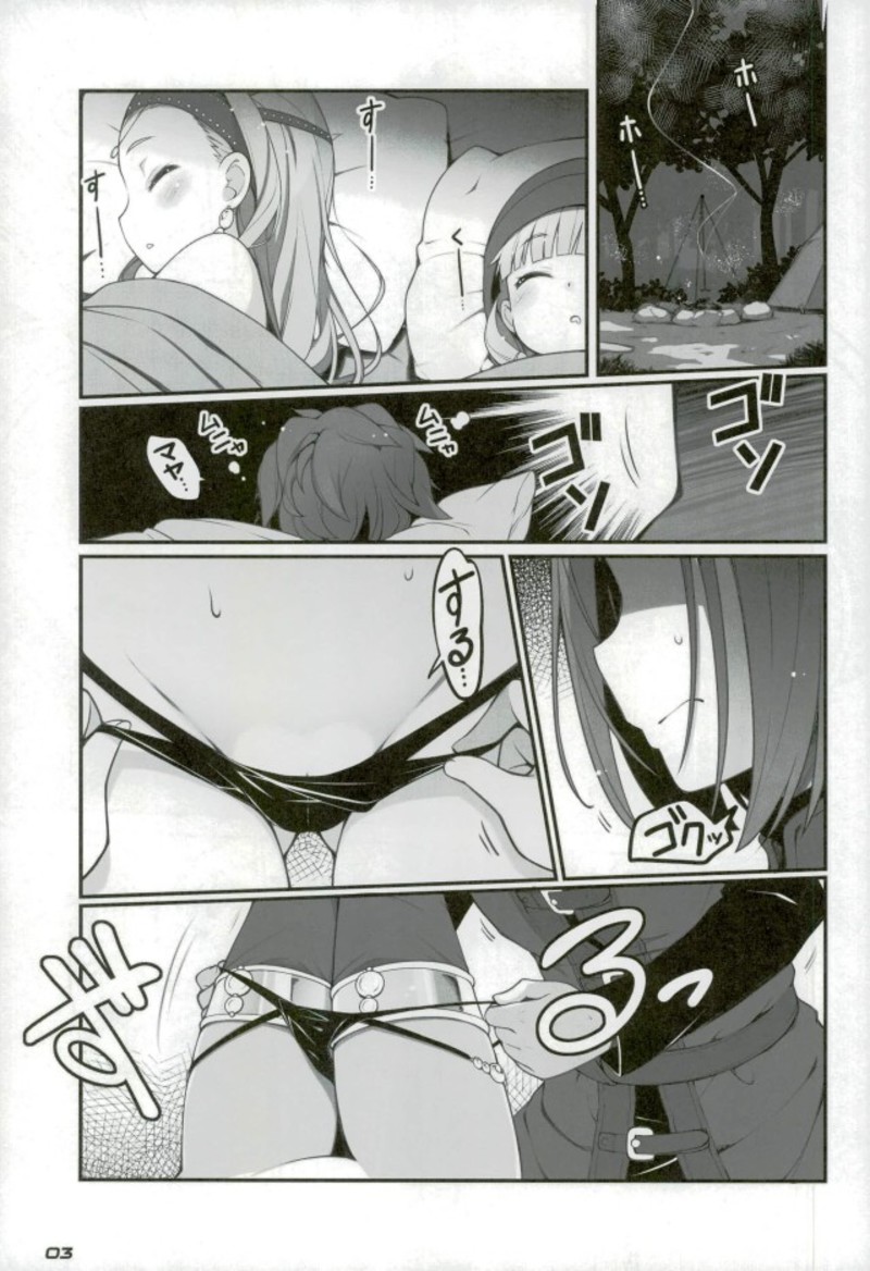 Chou Bousou Pink Typhoon page 2 full