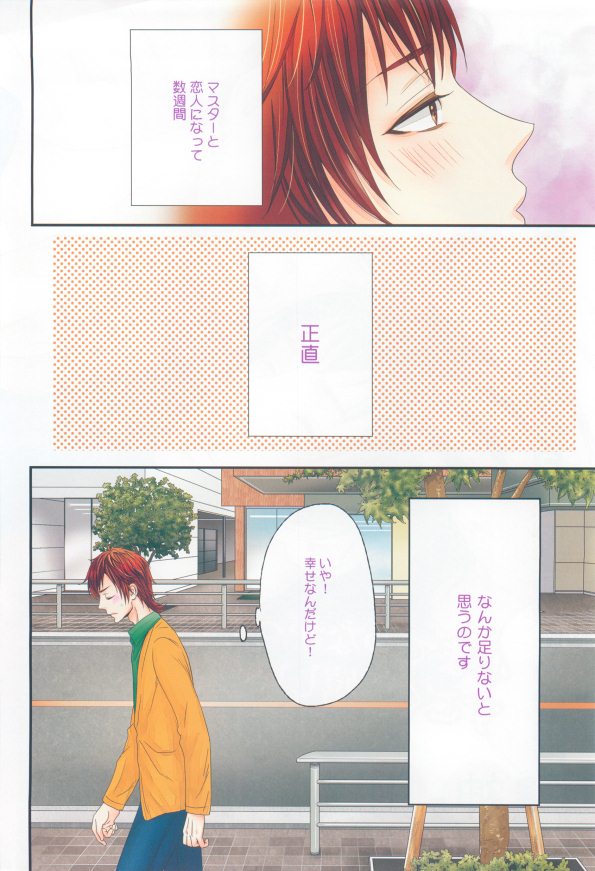 drap 2015-01 page 8 full