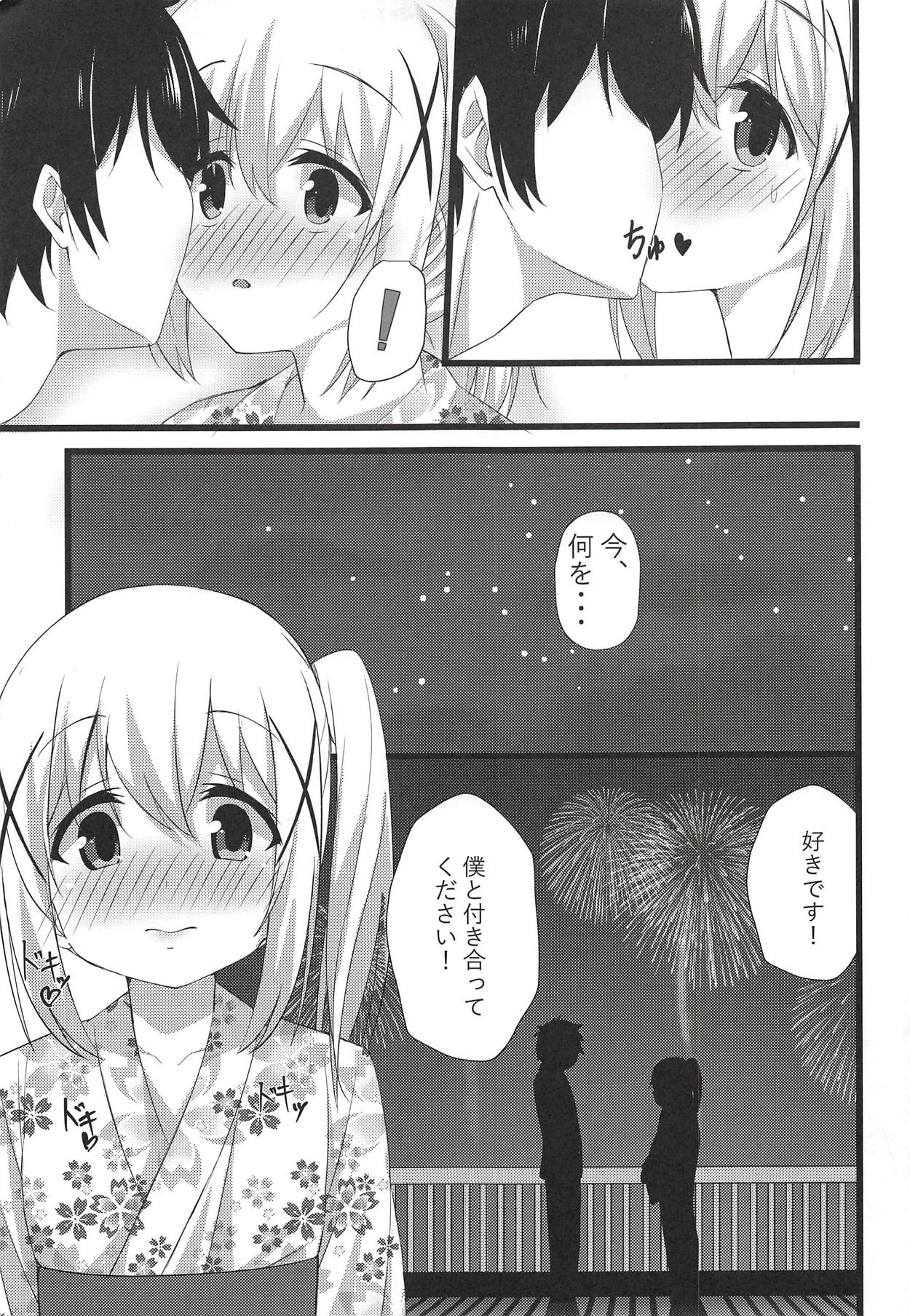 Chino-chan to Atsui Yoru page 4 full