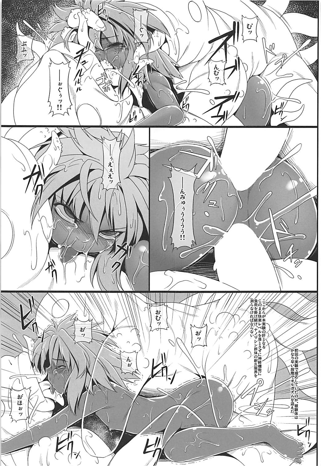 EMERALD SPLASH 2 page 7 full