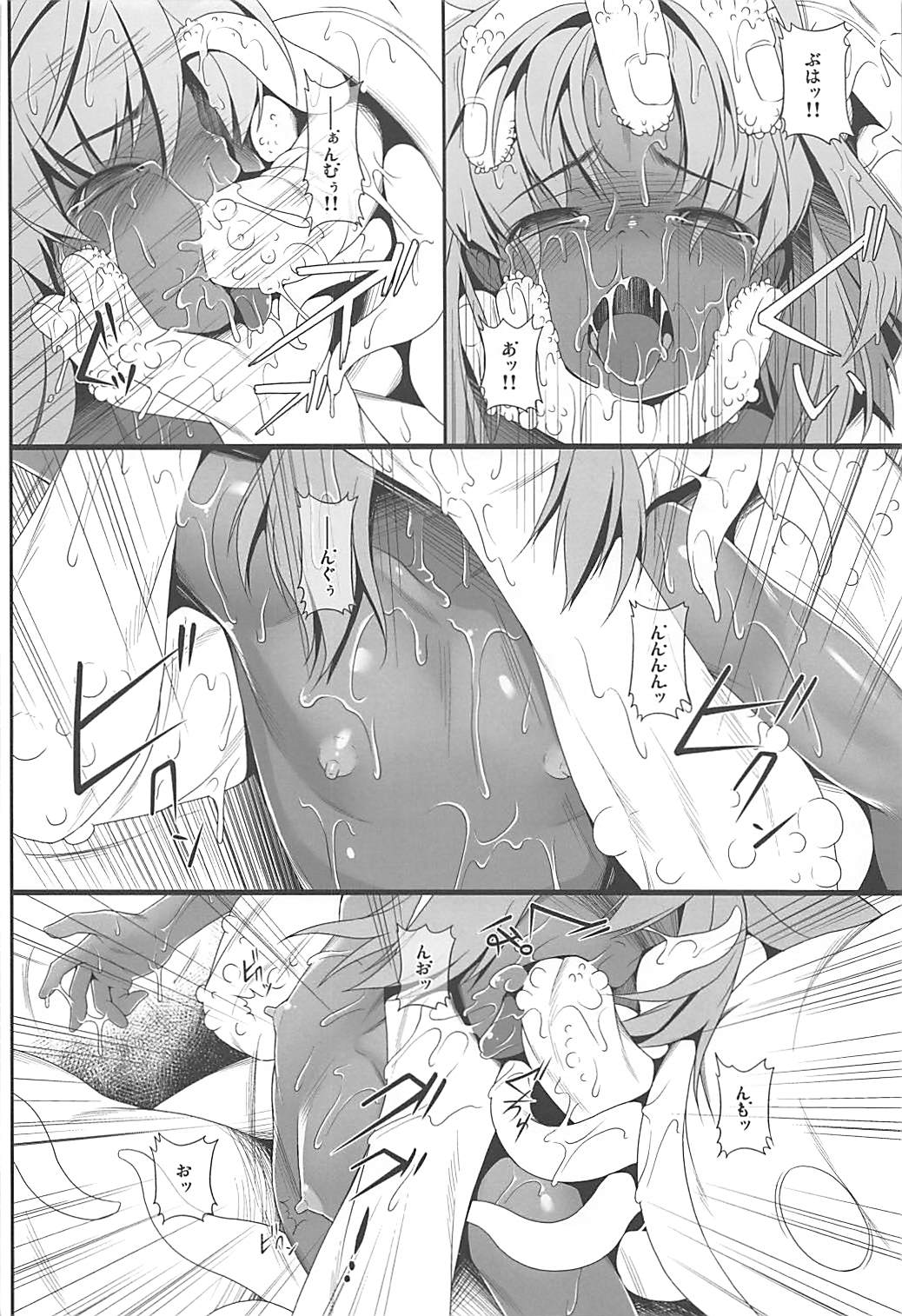 EMERALD SPLASH 2 page 8 full