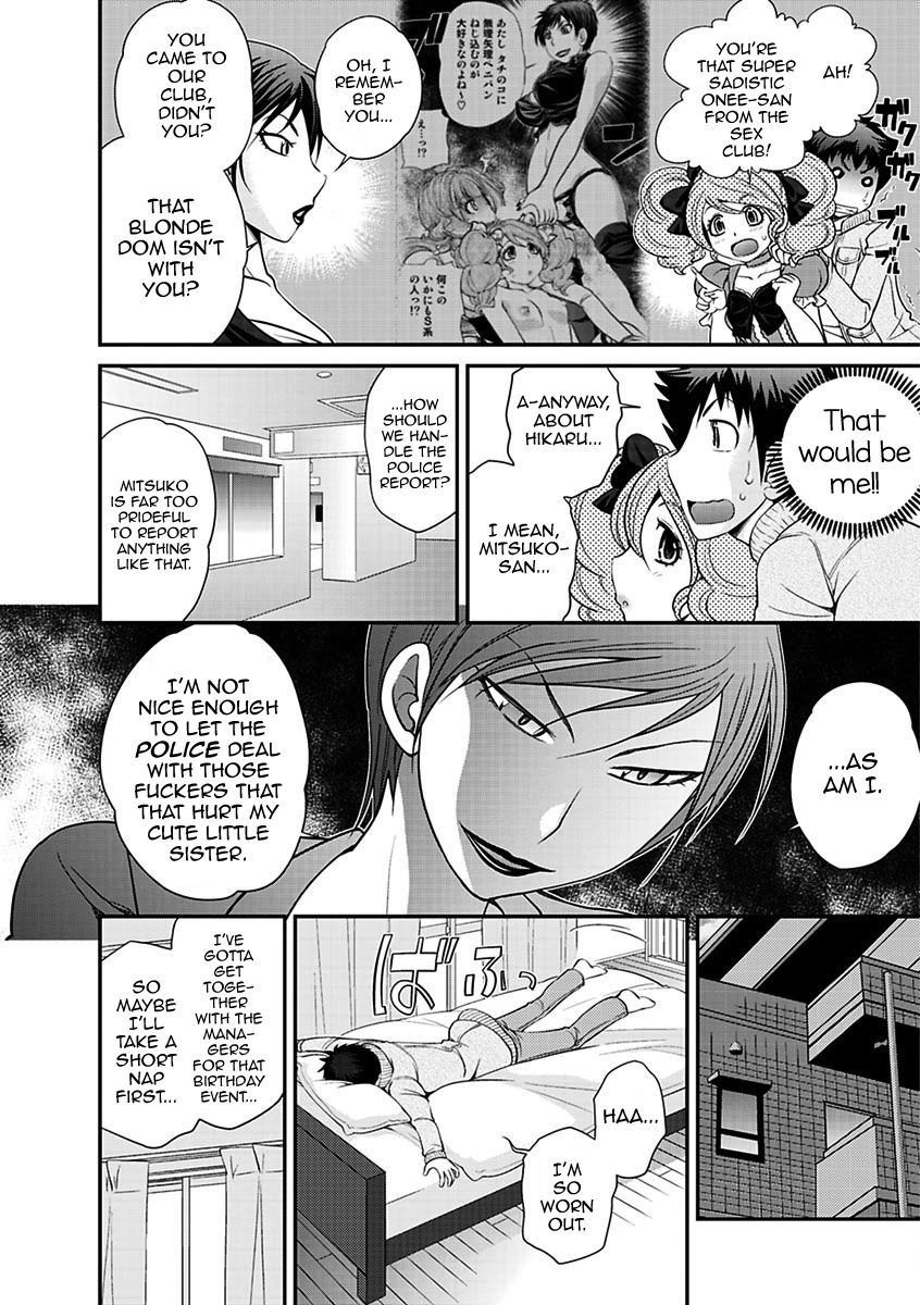 Uwasa no Cabajou-kun Gekan | The Rumored Hostess-kun Vol. 2 page 10 full