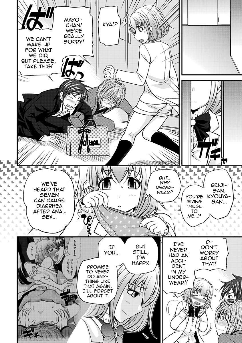Uwasa no Cabajou-kun Gekan | The Rumored Hostess-kun Vol. 2 page 4 full
