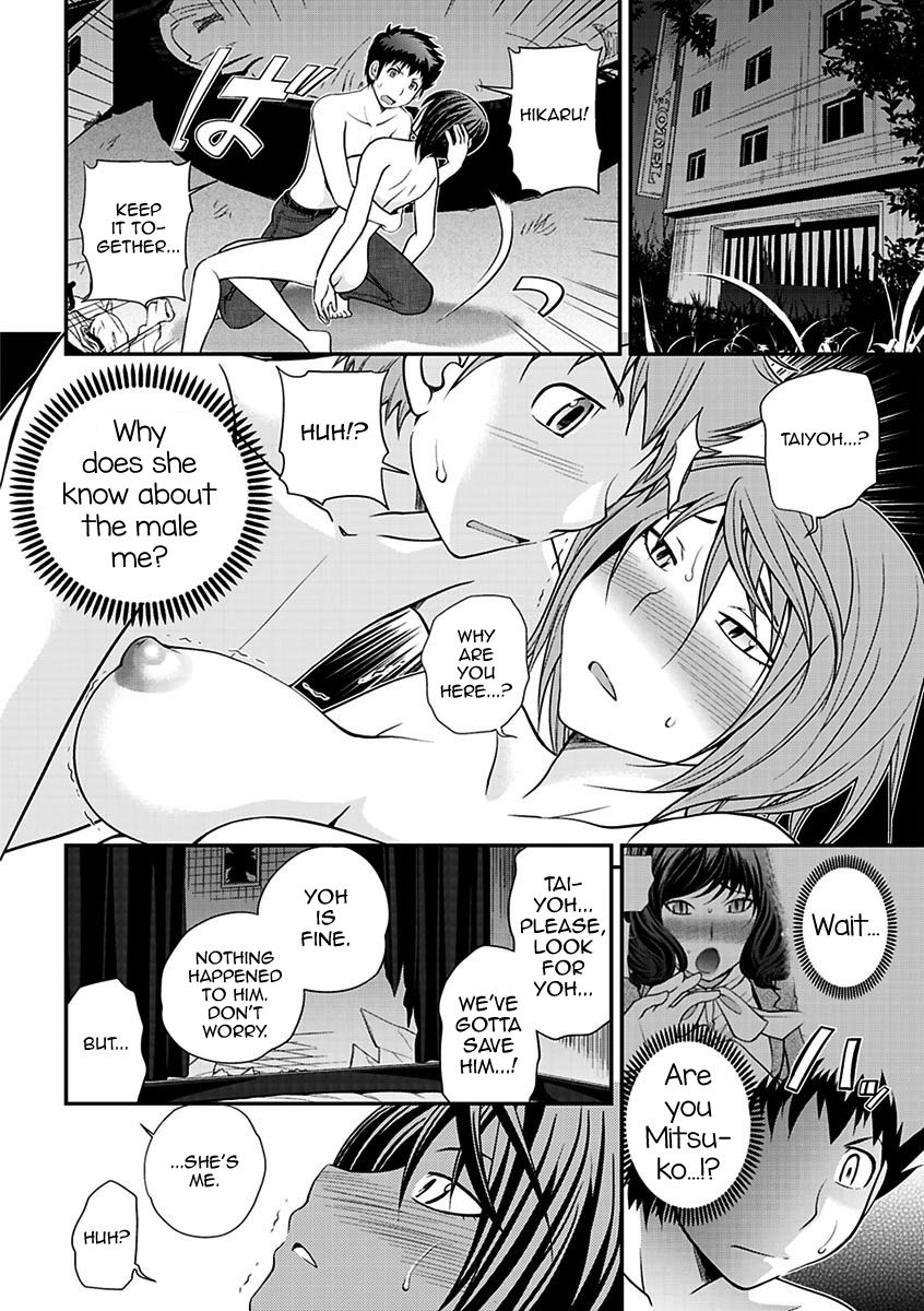 Uwasa no Cabajou-kun Gekan | The Rumored Hostess-kun Vol. 2 page 6 full