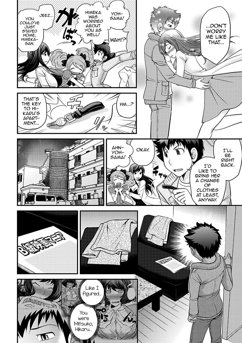 Uwasa no Cabajou-kun Gekan | The Rumored Hostess-kun Vol. 2 page 8 full