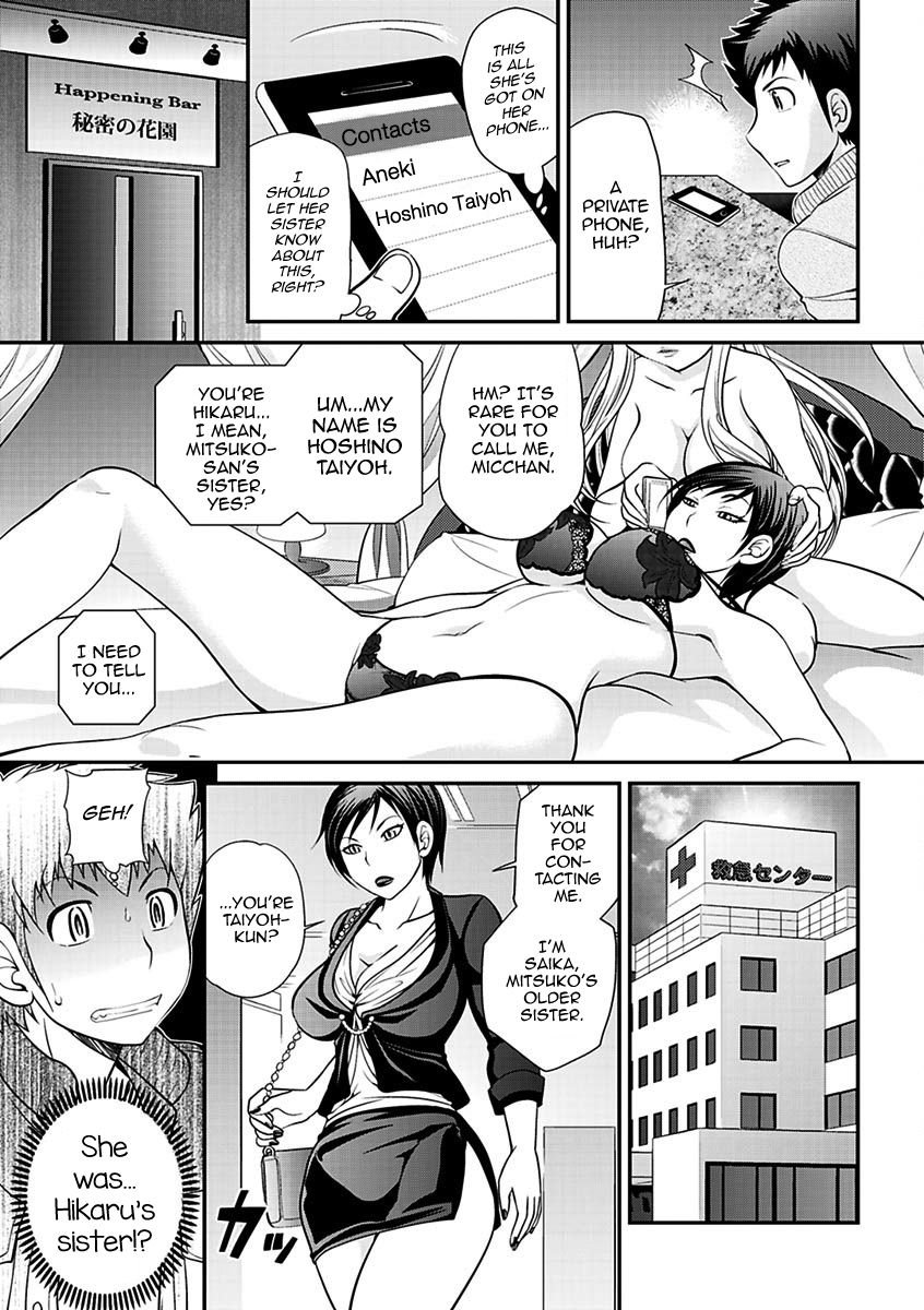 Uwasa no Cabajou-kun Gekan | The Rumored Hostess-kun Vol. 2 page 9 full