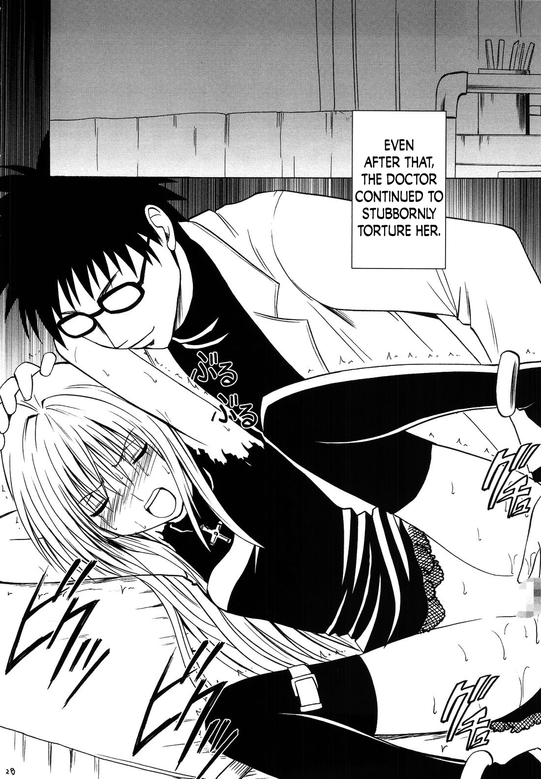 Ibitsu Sekai Trance | Warp World Trance page 3 full