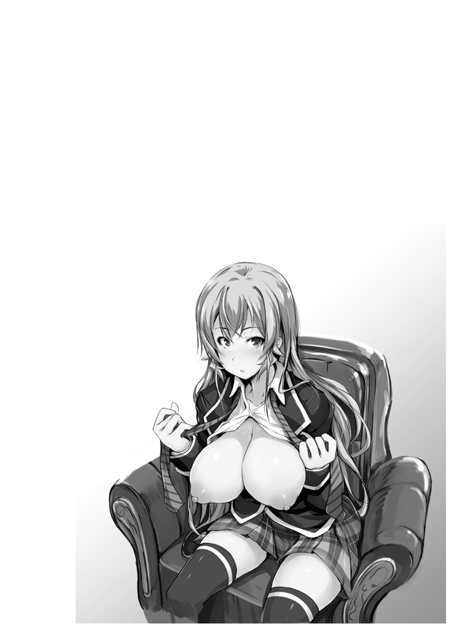 Kyokuseiryou no Seikatsu page 2 full