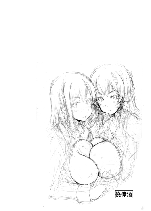 Kyokuseiryou no Seikatsu page 3 full