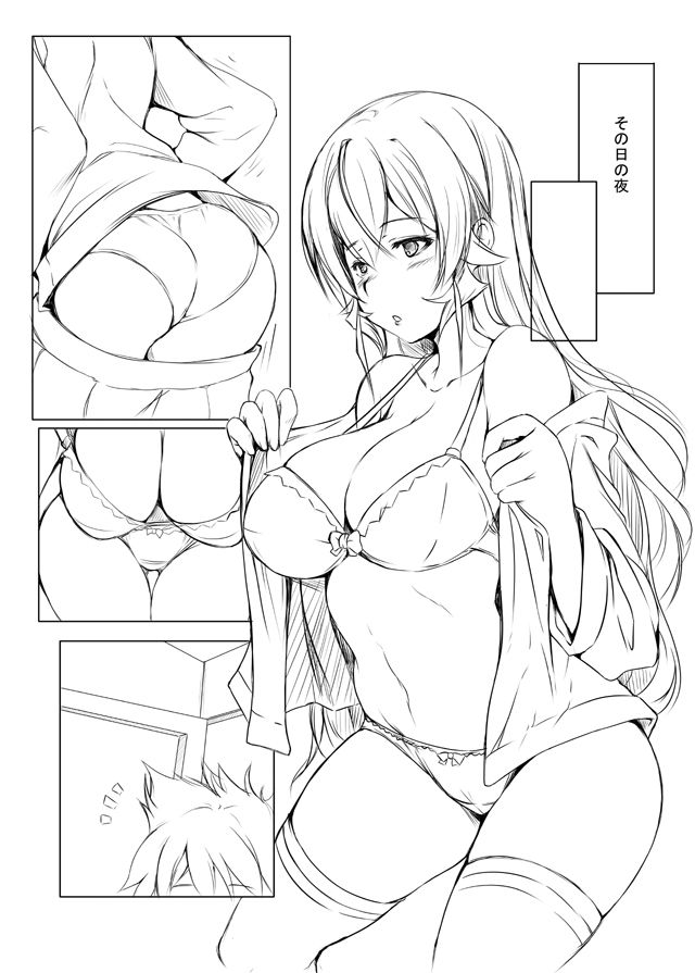 Kyokuseiryou no Seikatsu page 8 full