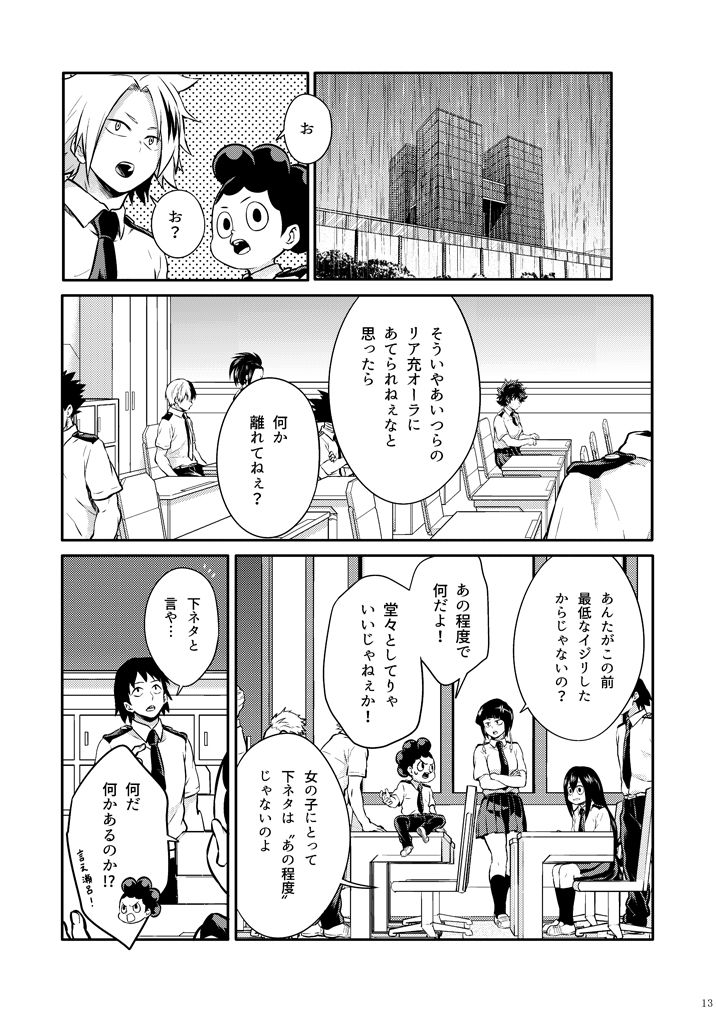 Love Me Tender 3 page 10 full