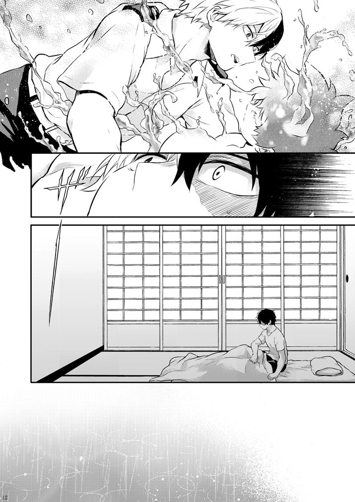 Love Me Tender 3 page 9 full