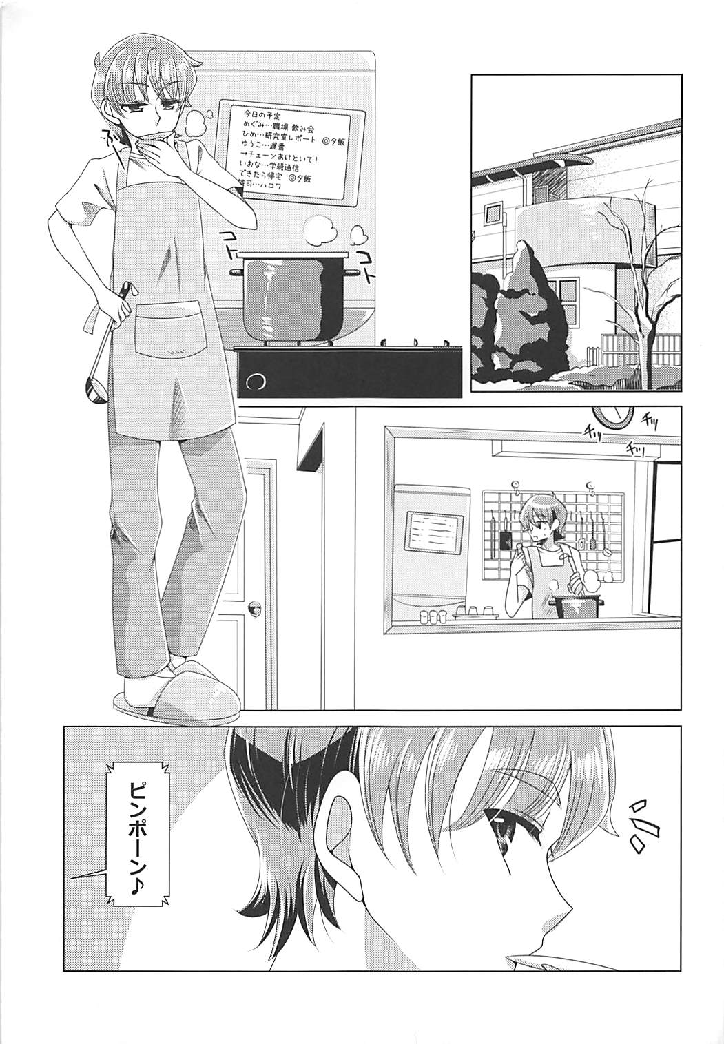 Naiteisaki ga Tsubureta to Omottara Moto PreCure no Niku Vibe to Shite Shuushoku ga Kimatta Ken page 10 full